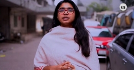 মনোনয়নপত্র বাতিল: ইসিতে আপিল করছেন স্বতন্ত্র প্রার্থী ডা. তাসনিম মনোনয়নপত্র বাতিল: ইসিতে আপিল করছেন স্বতন্ত্র প্রার্থী ডা. তাসনিম